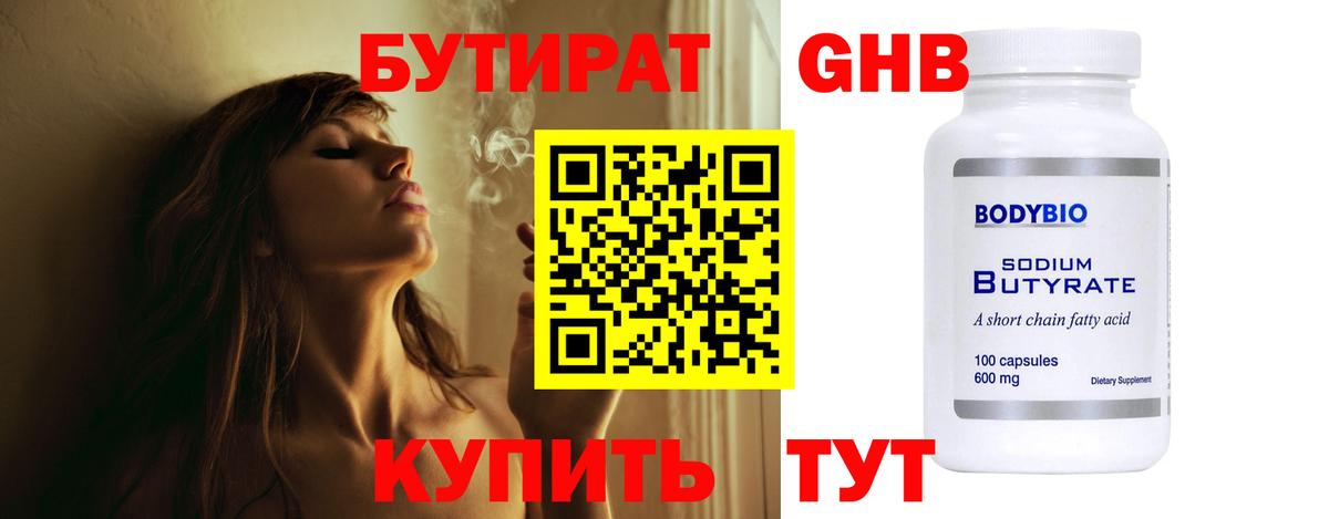 Пугачёв  БУТИРАТ  Вход с VPN  БУТИРАТ буратино 