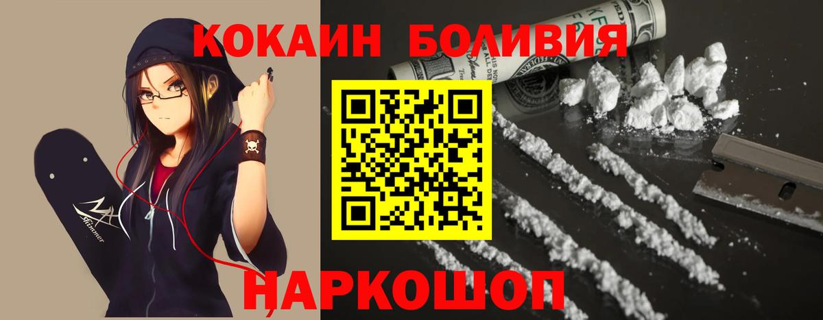 A-PVP СК кристаллы  Вход с VPN  Мефедрон кристаллы  Пугачёв  Метамфетамин  Бошки Шишки  ГАШИШ  Кокаин 