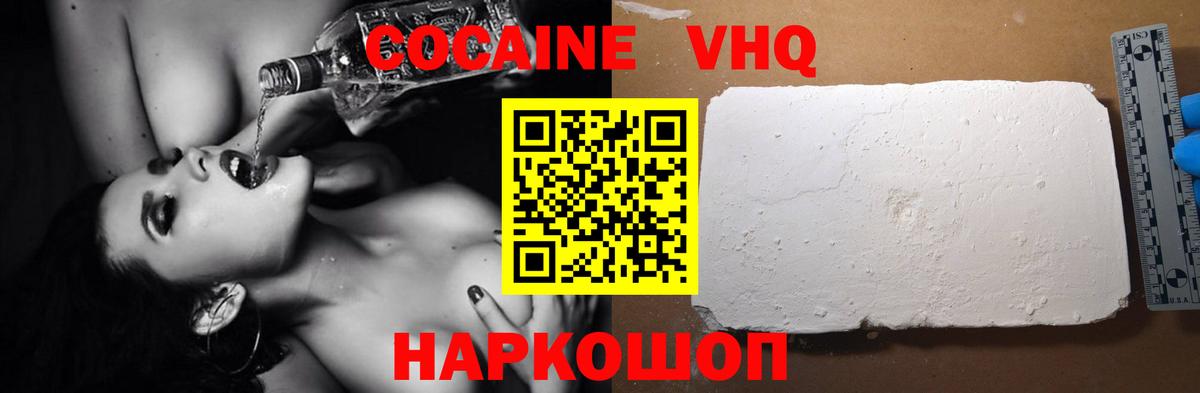 Cocaine FishScale Пугачёв