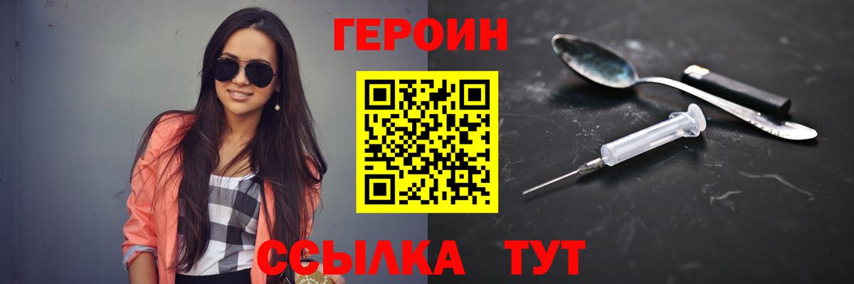 Пугачёв  Героин афганец  ГЕРОИН  Вход с VPN 