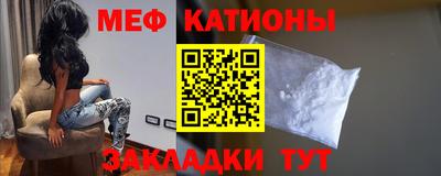 прущий лед Гай