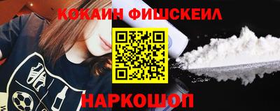 прущий лед Гай