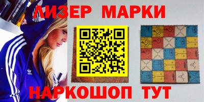 прущий лед Гай