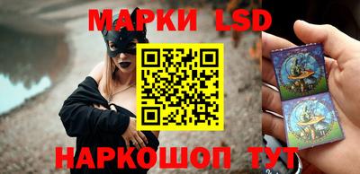 прущий лед Гай