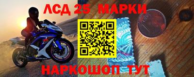 прущий лед Гай