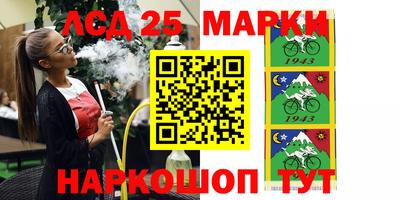 прущий лед Гай