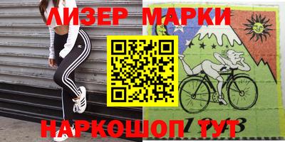 прущий лед Гай