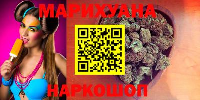 прущий лед Гай