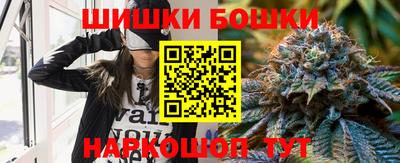прущий лед Гай