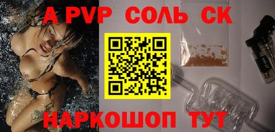 apvp Гагарин