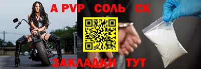 прущий лед Гай