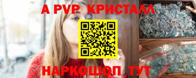 прущий лед Гай