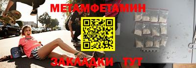 прущий лед Гай