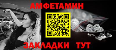первитин Донской