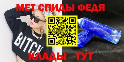 прущий лед Гай