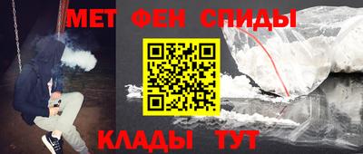 прущий лед Гай