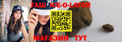 прущий лед Гай