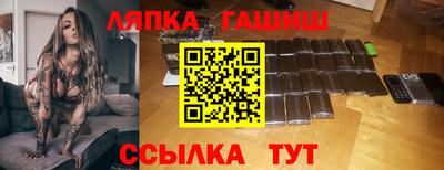 прущий лед Гай