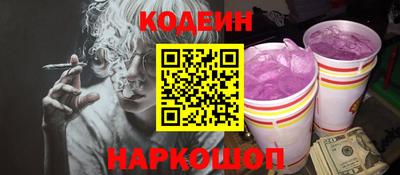 прущий лед Гай