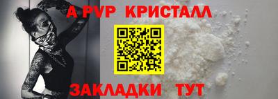 apvp Гагарин