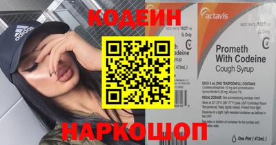 прущий лед Гай