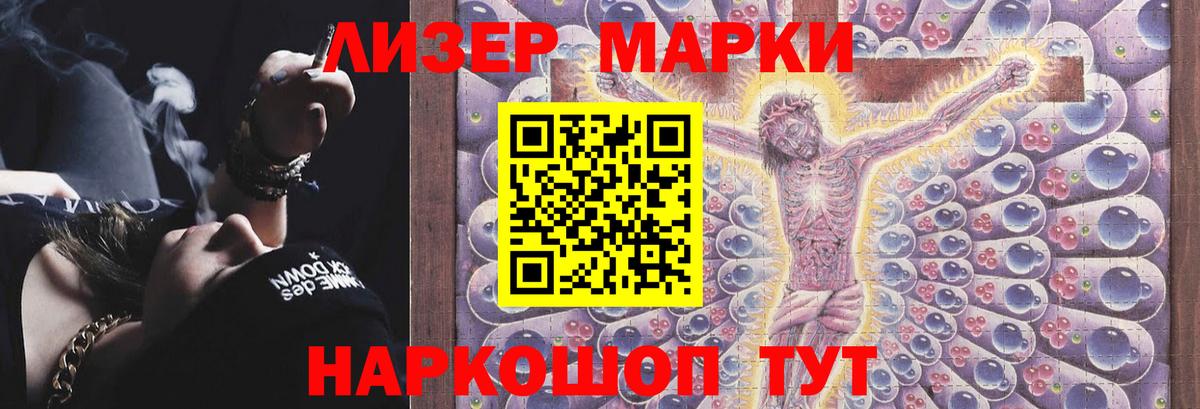 Пугачёв  LSD-25 экстази кислота  Вход с VPN  LSD-25 экстази ecstasy 