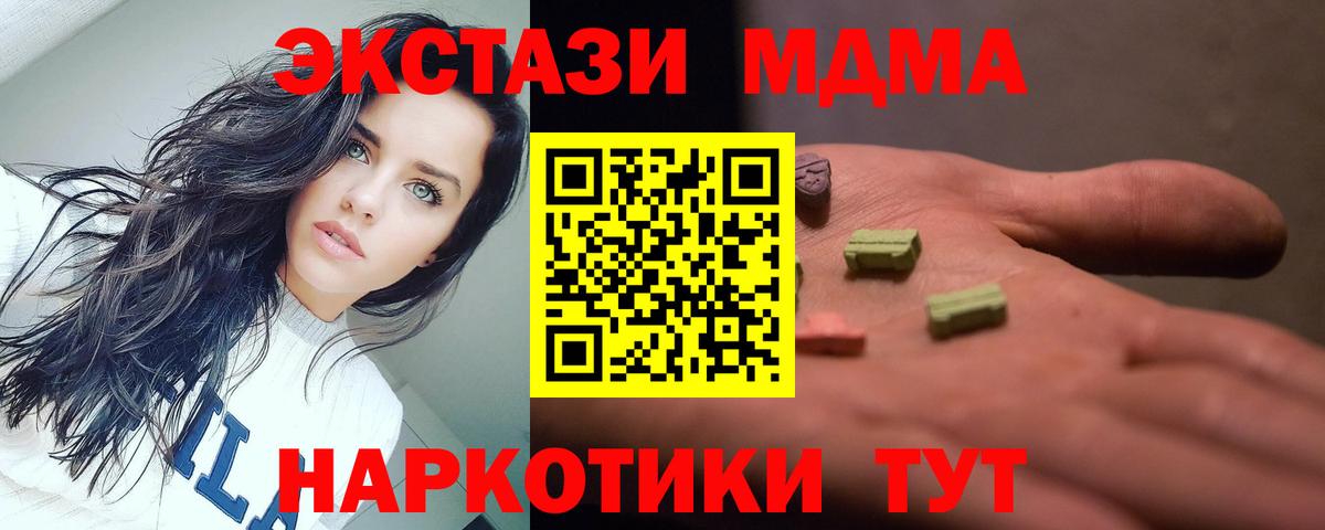  КОКАИН Пугачёв