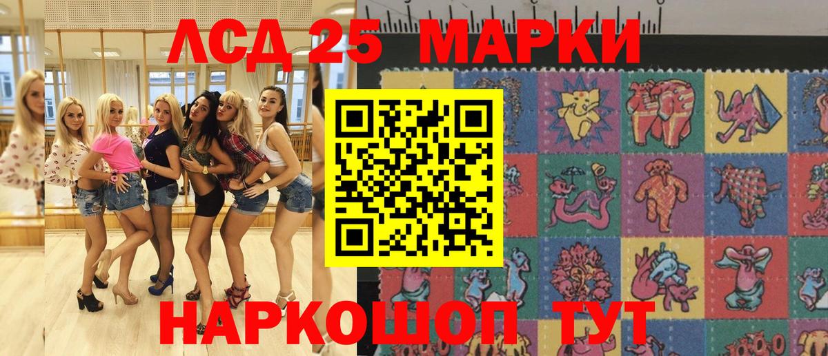 Марки N-bome 1500мкг  Вход с VPN  Пугачёв 
