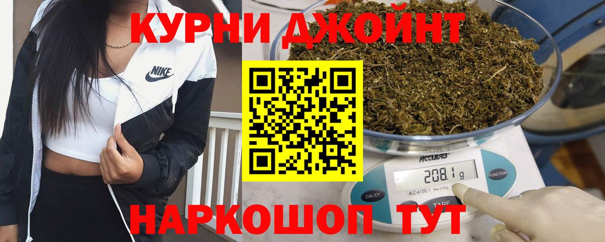 Каннабис марихуана Пугачёв